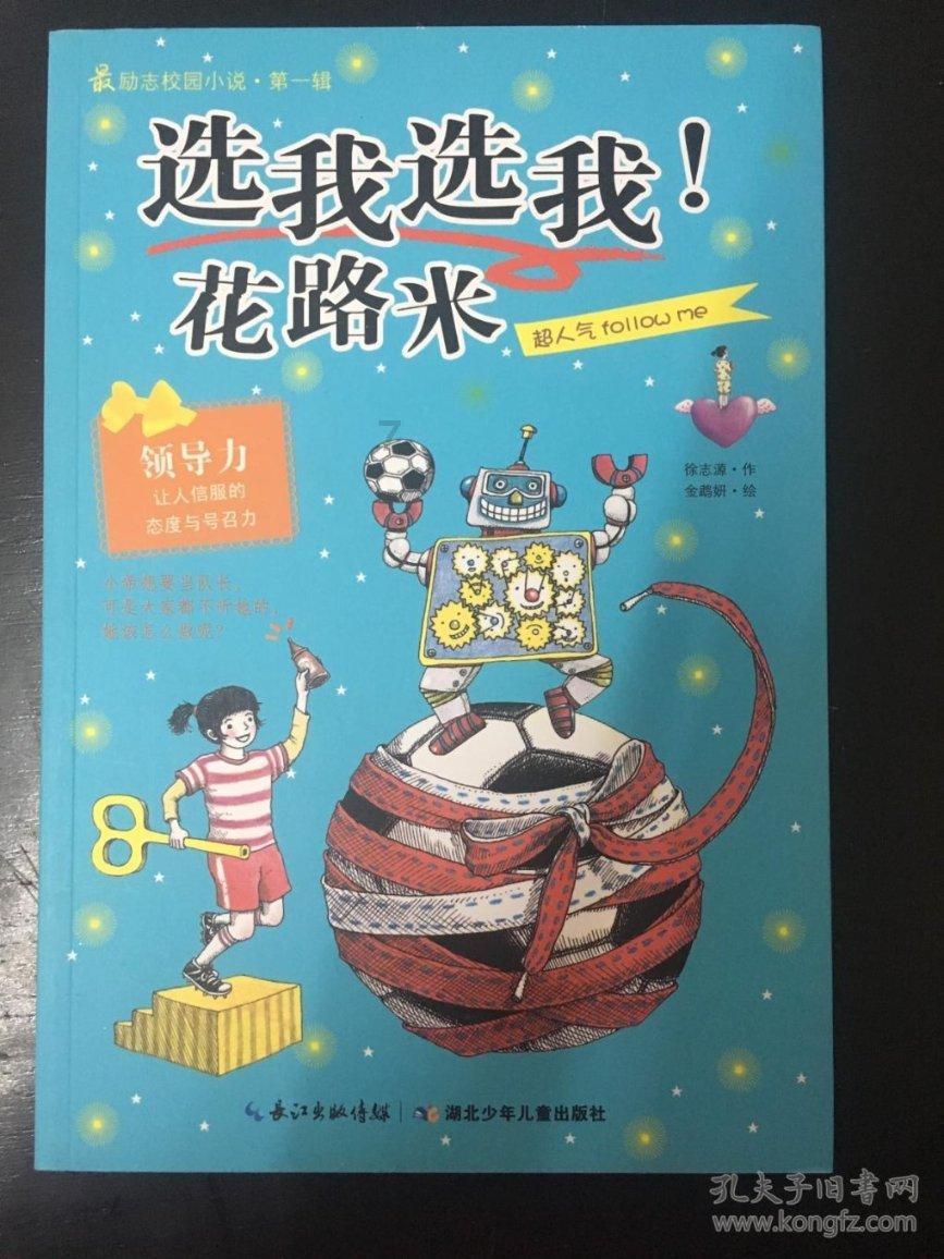 不删除前任，男人到底怎么想的游戏画面