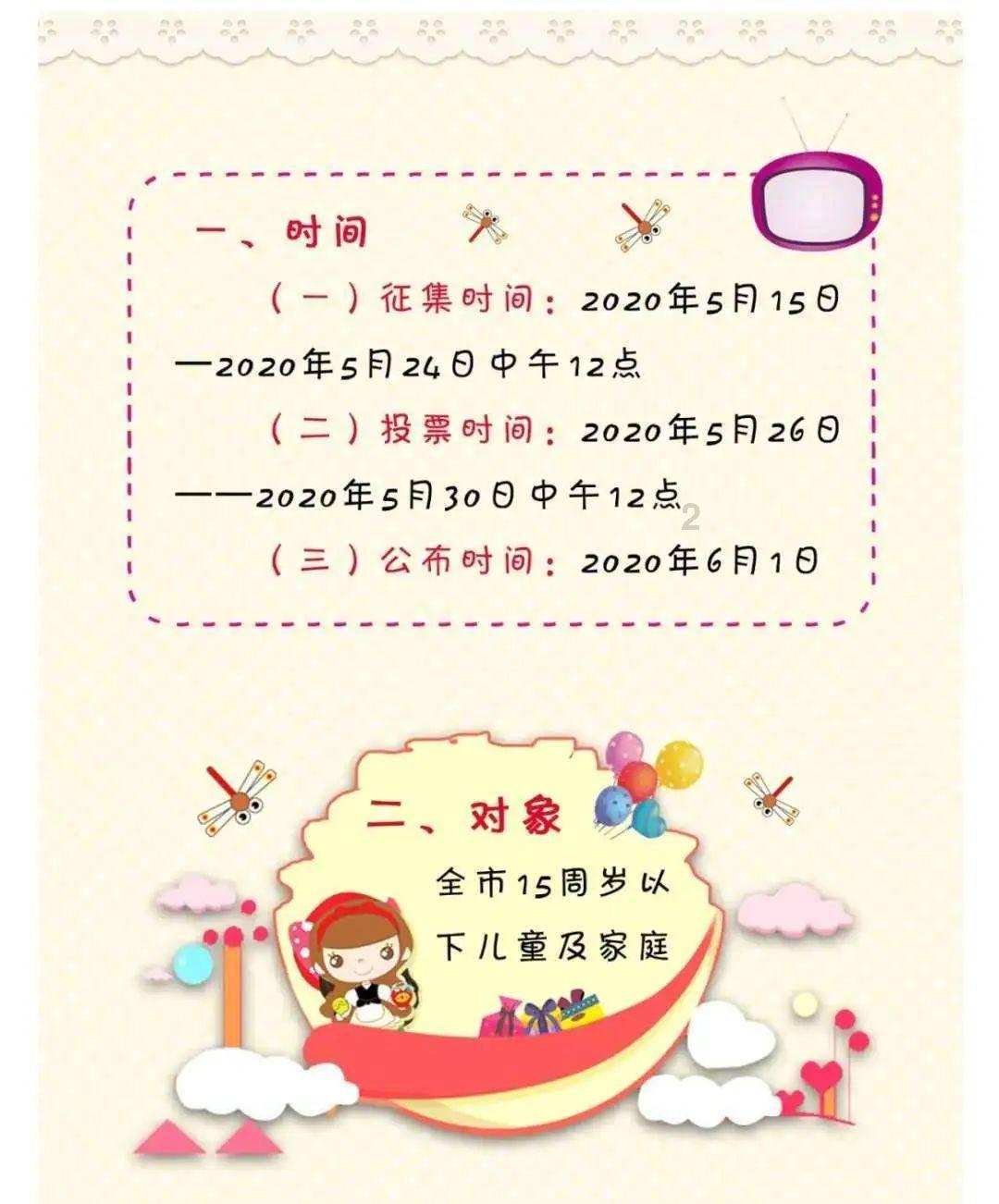 小小忍者疾风传